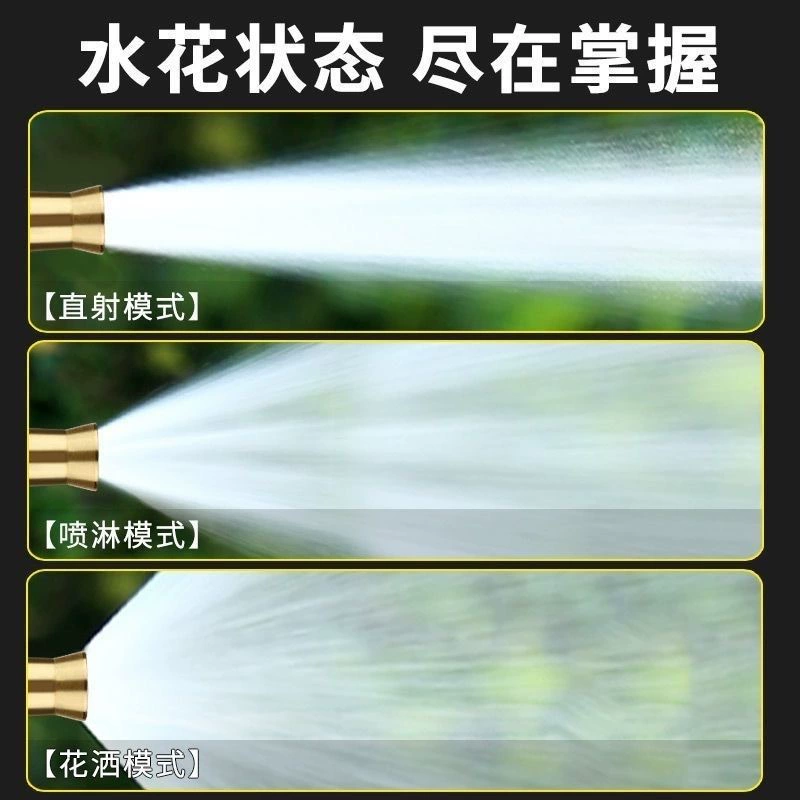 ホースノズル シャワーガン き ホース
