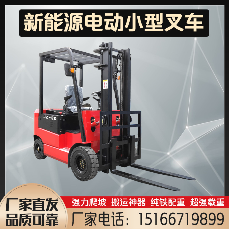 四轮升降运输搬运叉车厂家有货驾驶式堆高车转弯灵活仓库运输车