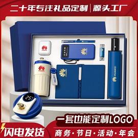 商务礼品套装;创意礼品套装;办公礼品套装