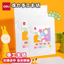 ������ֽYC366��ɫ�ֹ���ֽA4��ֽA3��ֽ��ֽ�ֹ�DIY��ֽ��ֽ����