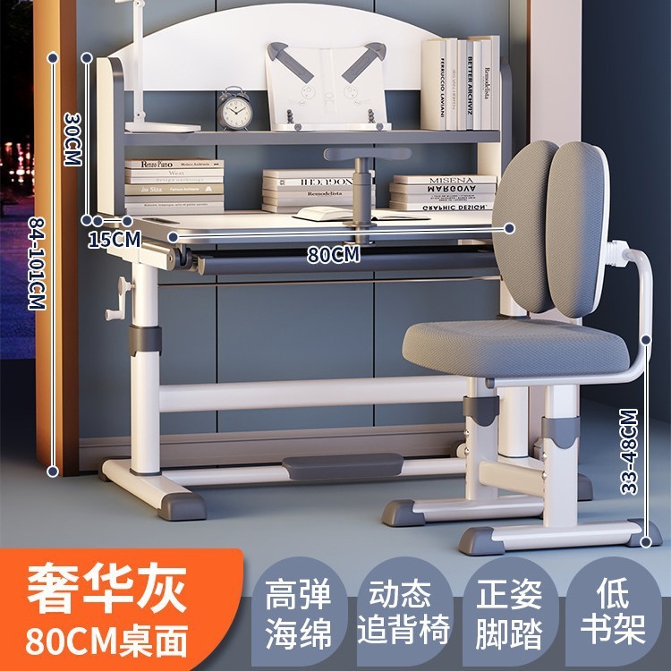 2025年新作子供用学習机、小学生家庭用ライティングデスク、子供の宿題専用テーブル、昇降可能|undefined