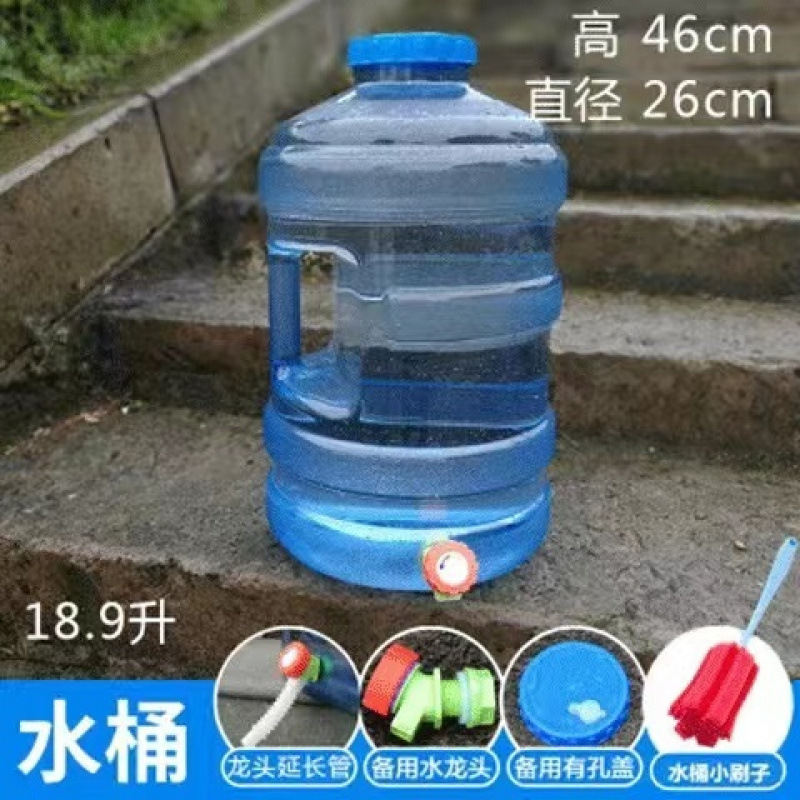 バケツ大容量バケツ屋外食品級蛇口付きキッチン家庭用車載貯水ポータブル飲用鉱泉|undefined