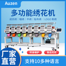 Auzen�W��8�^��X�����C����ƽ��ñ������һ�๦�ܴ̽��C�羳���u