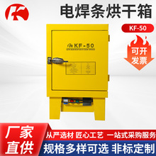 늺��l�����KF-50�t�⺸�l�a���乩��������ɱ�����늺��O��