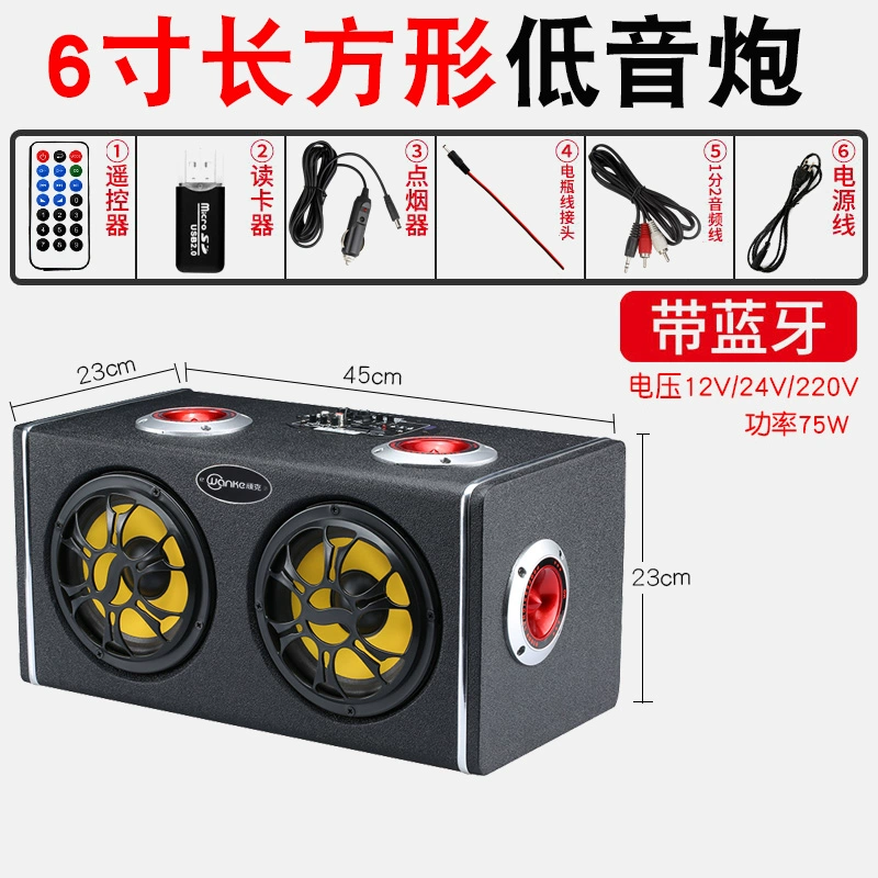 Динамики, беспроводной микрофон, Bluetooth, 12V, 24V
