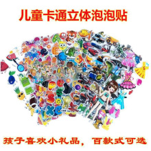 С�W������С�YƷ���l С�Y�彩Ʒ�׃��@ ��ͯ�ڄӹ��e�ֵ�������