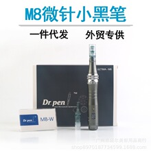 Dr.pen M8늄΢wߌӌwxM8СڹP΢ᘌ