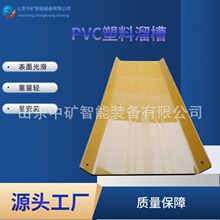 PVC������۵V����ȼ�Կ��o� ��ú��U��PVC������� TLY�´�ú��