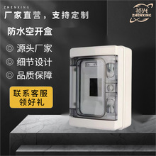 HA-8��ˮ���������HA-4��·���b�՚��_�P������Դ��܇�����늺�