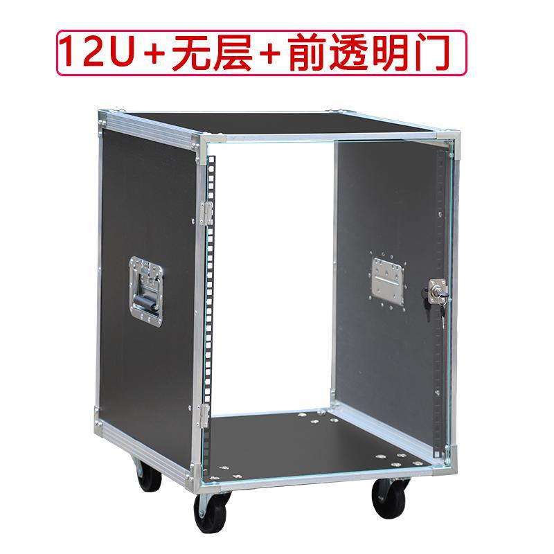 (con puerta transparente delantera) gabinete 12U + modelo sin capa (altura total 70CM)