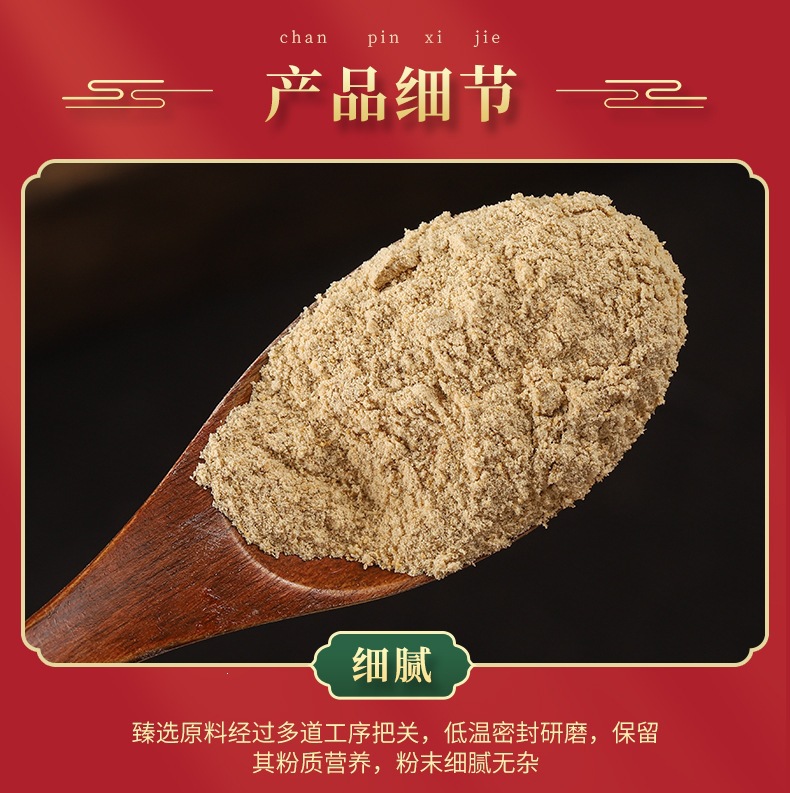 Winter Melon Seed Powder (Benincasa hispida) — Freshly Ground Herb Powder, 500g quality and texture