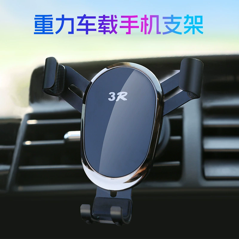 Автомобильный кронштейн Momis для мобильного телефона с датчиком силы тяжести Автомобильная фиксированная поддержка Автомобильная навигационная воздушная розетка фиксированная Универсальная