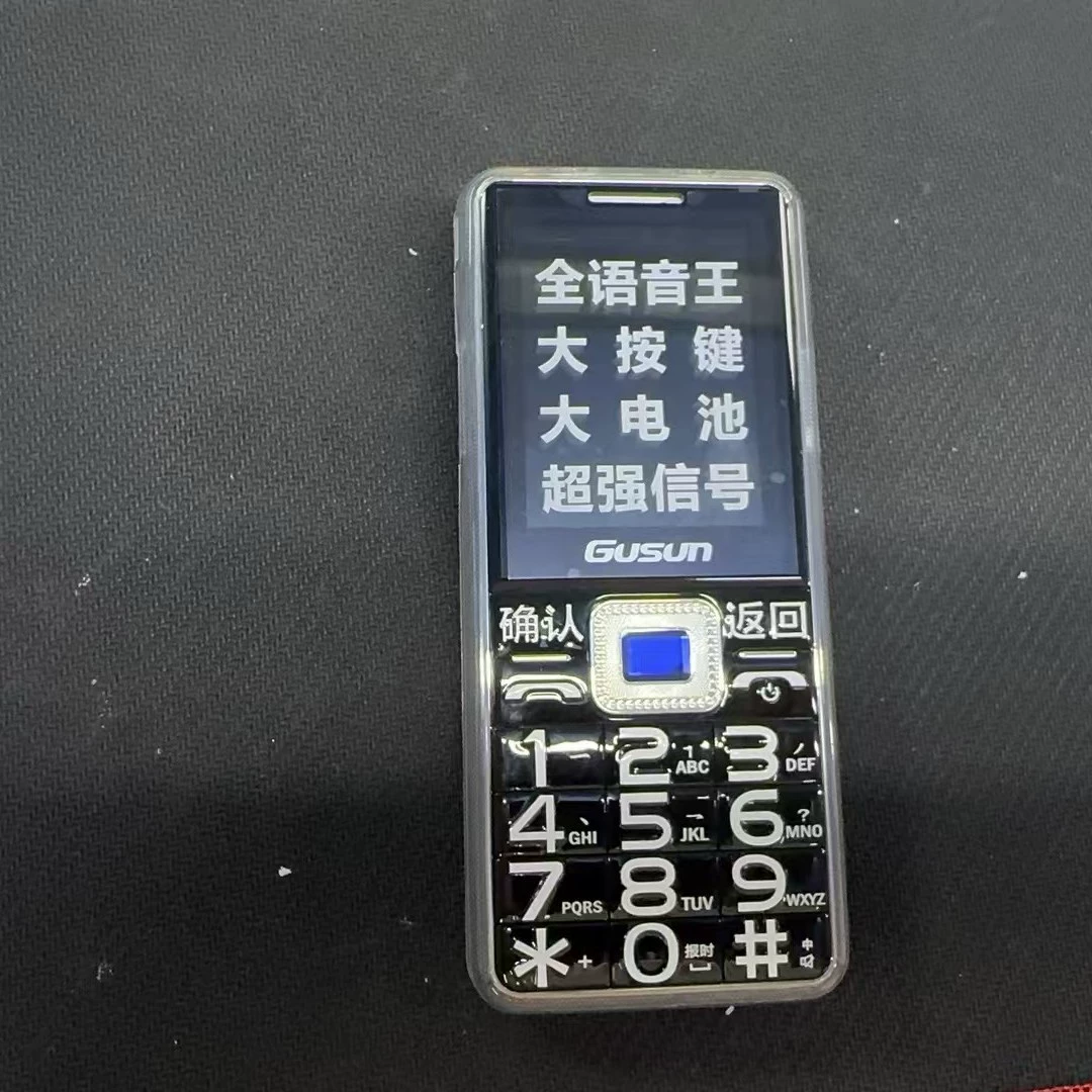 Jusheng D165, большой кнопочный телефон 2.6" экран, супершим, полноценная голосовая связь, двухсторонняя клавиша, для студентов и пожилых, функциональная модель