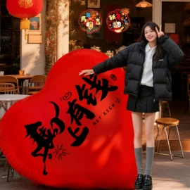 节庆用品;对联/春联;红包/利是封