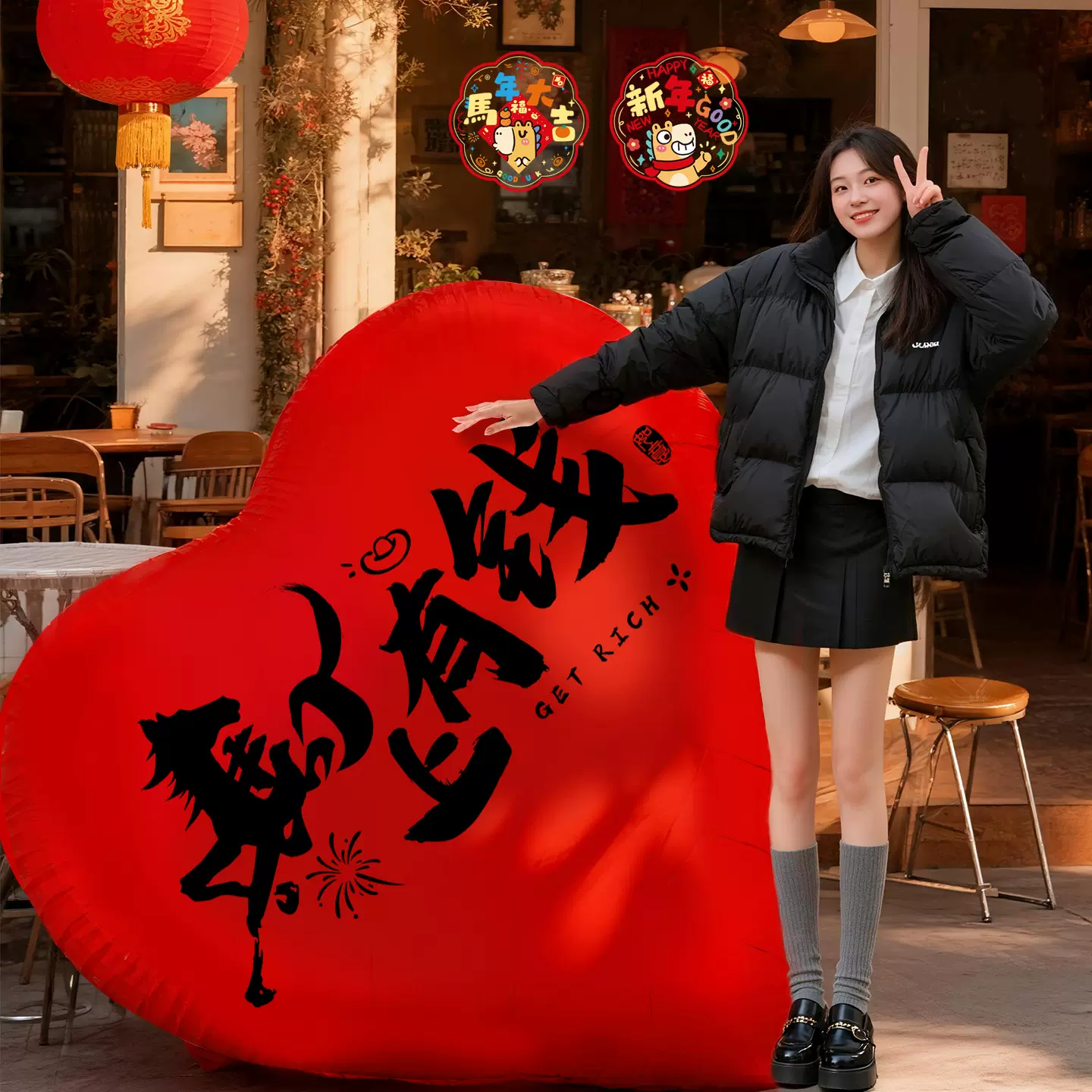 2026跨年气球放飞爱心装饰新年元旦网红拍照道具气球夜市摆摊批发