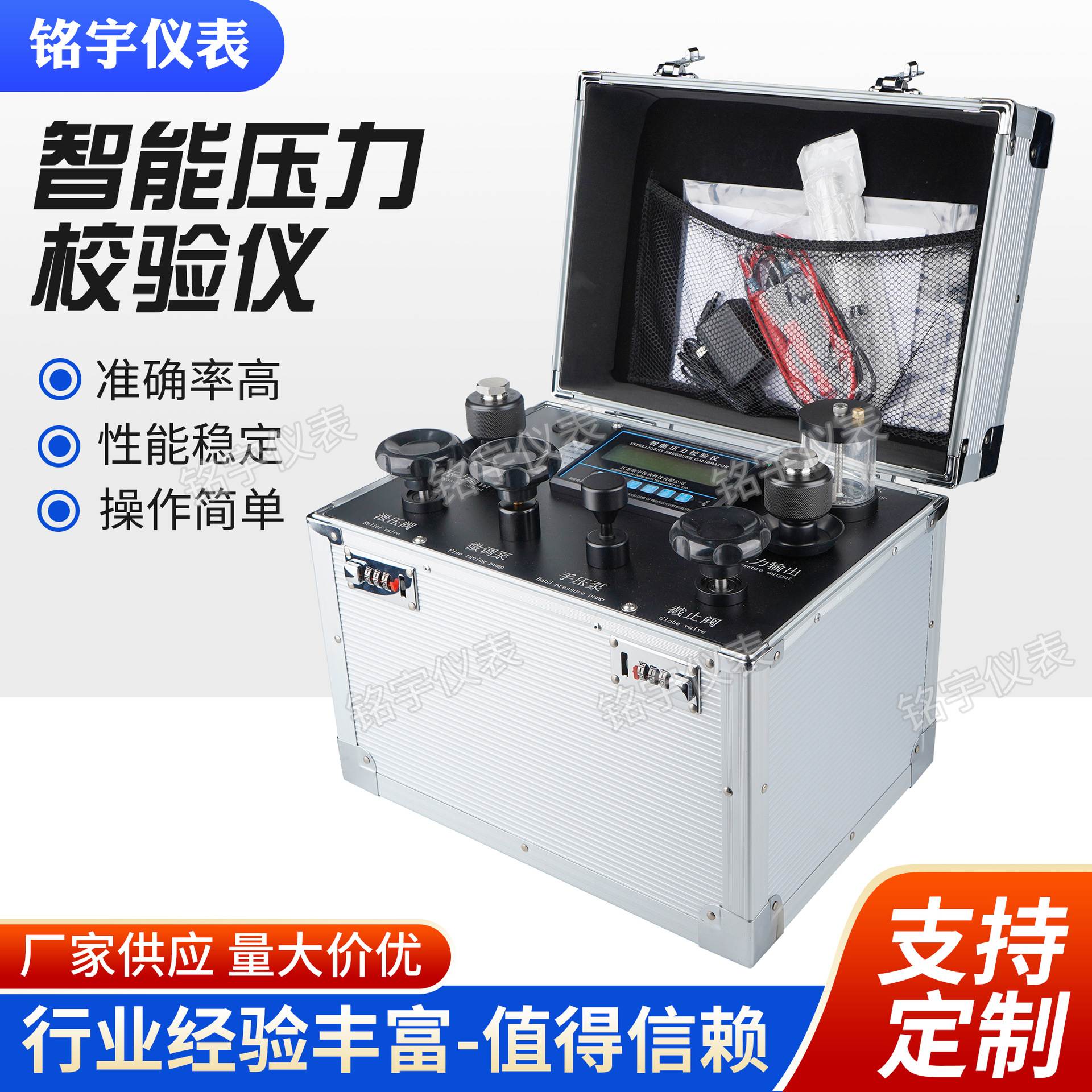 MY-GJ100-5Y智能压力校验仪便携式压力校验仪压力表变送器校准仪