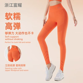 瑜伽背心;瑜伽长裤;瑜伽中/短裤