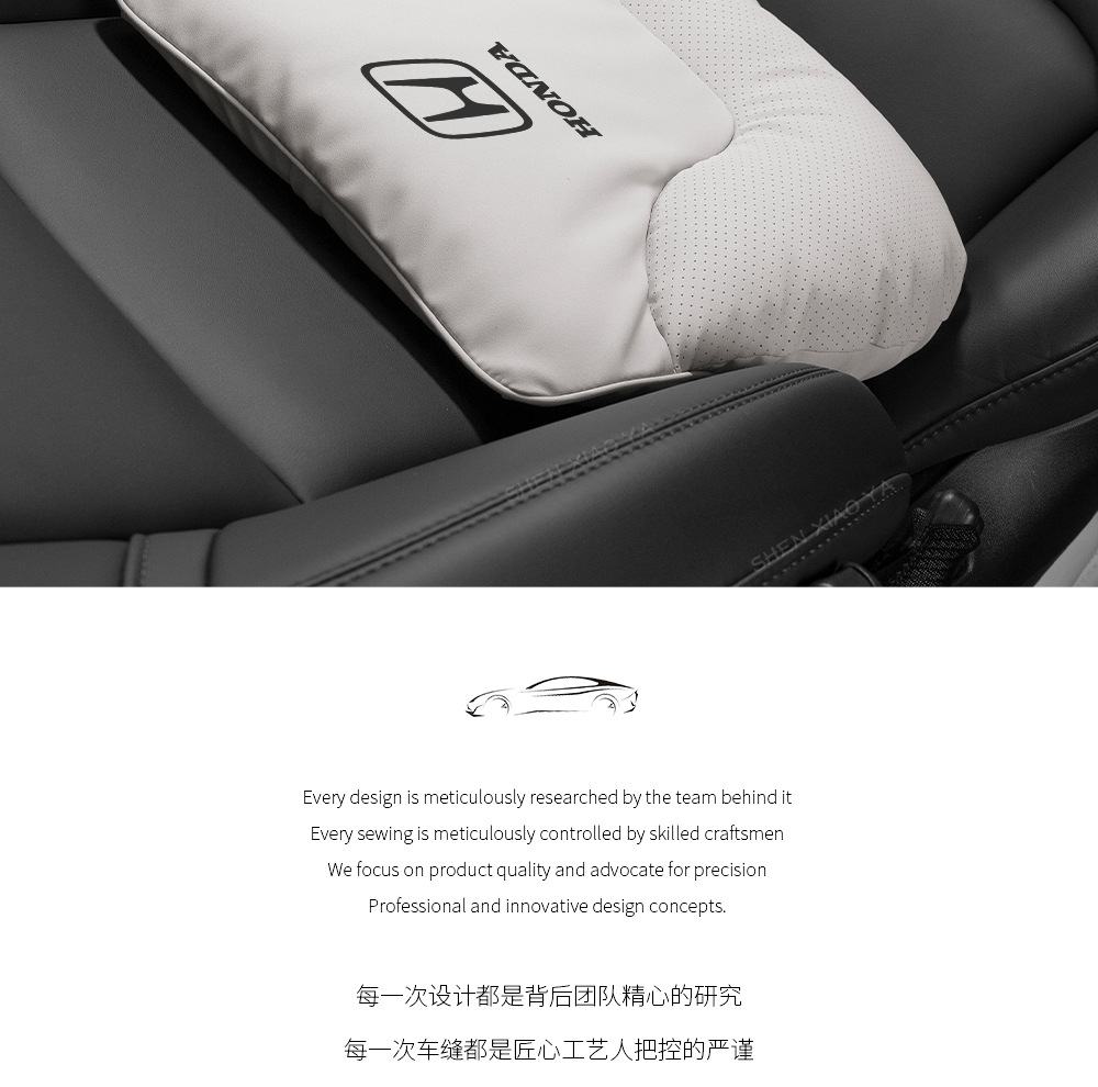 Suitable for Honda Haoying Crown Road Fit Accord 10Th Generation Civic Crv Seat Cushion Lumbar Support Xrv Four-Season Car Seat Cushion