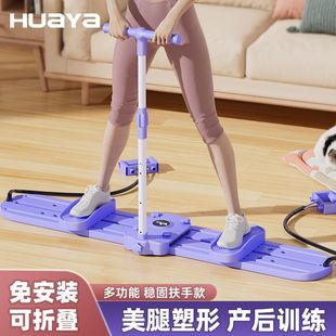 Ski Machine Leg Slider, Whole Body Exercise, Multi-Functional Abdominal Board, Two-In-One Leg Slimming Artifact, Pelvic Floor Muscle Training
