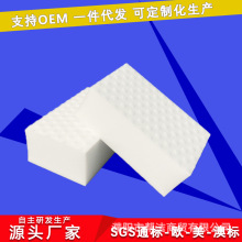 一件代发纳米海绵 2倍高密度压缩海绵汽车内饰清洁厨房去污海绵擦