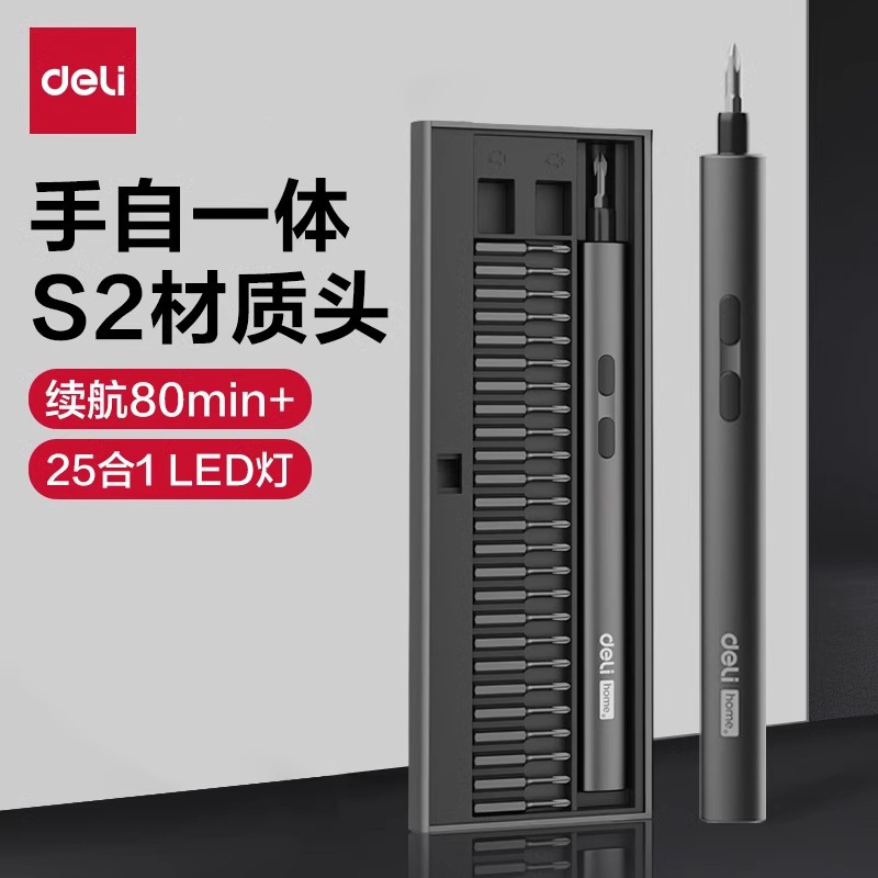Deli Electric Screwdriver Rechargeable Small Household Multi-Function Lithium Battery Precision Disassembly Small Screwdriver Tool Set Deli Electric Screwdriver Rechargeable Small Household Multi-Function Lithium Battery Precision Disassembly Small Screwdriver Tool Set