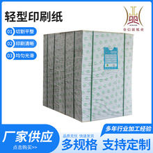 pӡˢ50g-80gSȫ_ּɿϼp