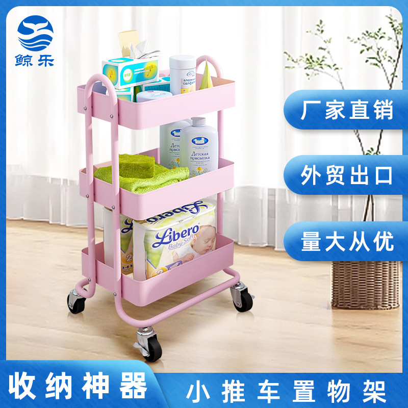 Carro de almacenamiento rack piso cocina baño móvil merienda baño multi-capa dormitorio cama rack de almacenamiento