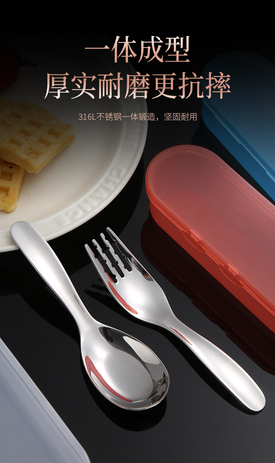 儿童便携_07