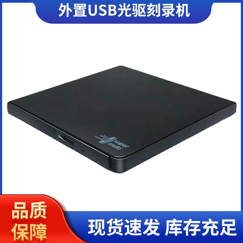 Внешний USB-привод Hitachi·LG Data Storage (H·L Data Storage) GP65NB60