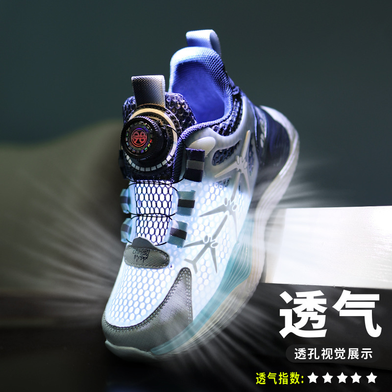 Zapatillas de baloncesto para jóvenes Calzado deportivo para niños grandes para hombres Calzado de verano de una sola red Calzado, transpirable y luminoso para estudiantes Zapatillas para correr para hombres