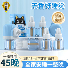 ��è��ʱ��ζ45ml����Һ���ò��ʽ����Һ������Һ����װ����
