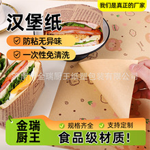 �h�������ͼ���һ�����u���F�����ΰ��b��ʳƷ�����͝h����