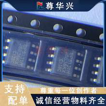 BP5131H BP5131HC SOP8 ԭ�b LED�߉�������ICоƬ