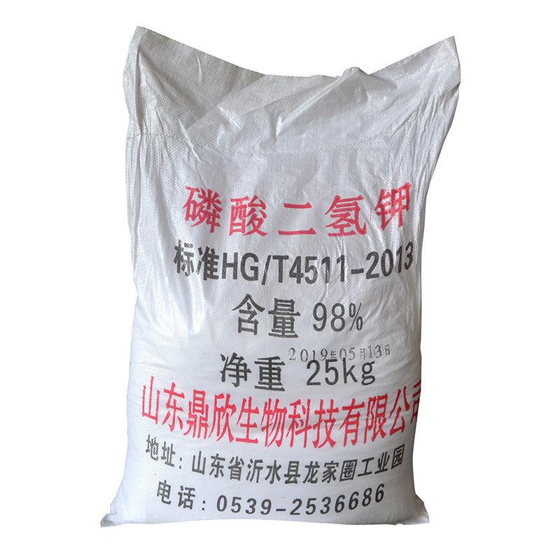 工业级磷酸二氢钾 含量98% 水处理磷酸二氢钾化工原料厂家批发