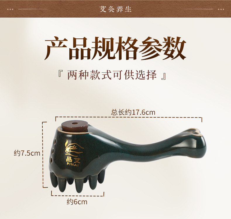 Ceramic Moxibustion Head Therapy Comb Ruyi Tao Hua Jiu Set with 20 Moxa Sticks and Essential Oil for Scalp Meridian Care in use