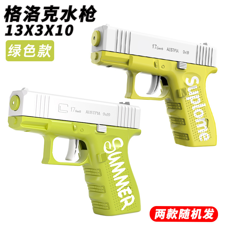 Pistola de agua de presión juguetes para niños rociadores de agua bebés con arena de gran capacidad jugando con agua niños y niñas artefactos mágicos image 23