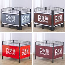 超市促销展示台货架展示架水果地推正方形中岛柜加油站促销车摆摊