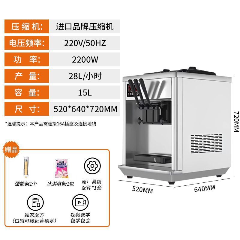 데스크탑 - 파나소닉 단일 압축기 - 연속 30-35개 모델 A