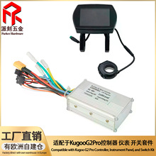 �m���KugooG2Pro늄ӻ���܇�؟oˢ늙C�������x���_�P���������