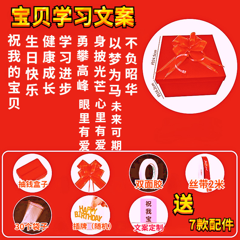 아기 학습 카피라이팅