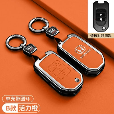 CR-V, Inspire, URV, Car key bag - honda-folding-orange-two-button-key-with-round-buckle