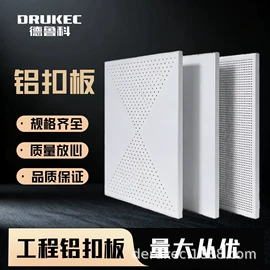 扣板;金属建材;护墙板