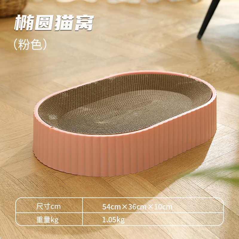 La nueva cama de gato rasguño tablero uno resistente de alta calidad de papel corrugado suministros para mascotas Amazon al por mayor