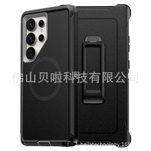 亚马逊 新品三防磁吸壳背夹适用S26UltraS26PRO S26Edge 厂家现货