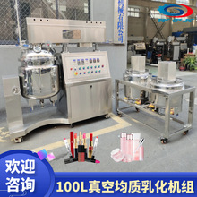 100L��վ��|�黯�CʳƷ���wϴ�������z�黯��ϼӟ�a����Ք���