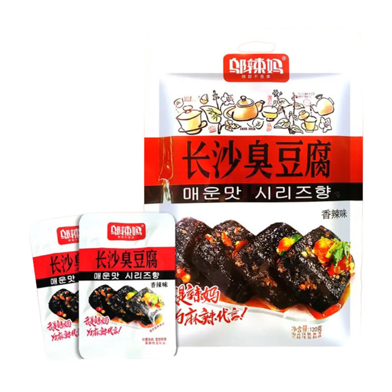 邬辣妈素牛筋羊肉串牛肉丸酒鬼鱼酒鬼豆筋豆干麻辣大礼包超市同款|undefined