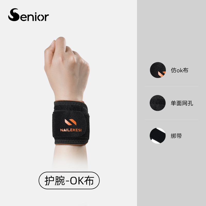 Protector de muñeca deportivo esguince muñeca fijación masculina acondicionamiento físico femenino bádminton baloncesto tenis deportivo prensado chaqueta pulsera