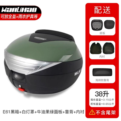 N Peihui – Motorcycle trunk - e61-black-box-white-lampshade-avocado-green-panel-backrest-lined