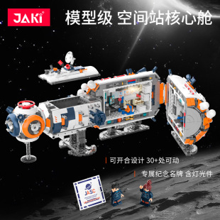 JAKI����eľ������ģ���ƕԺ���œ��ͯ�����Ů���Y��JK8503