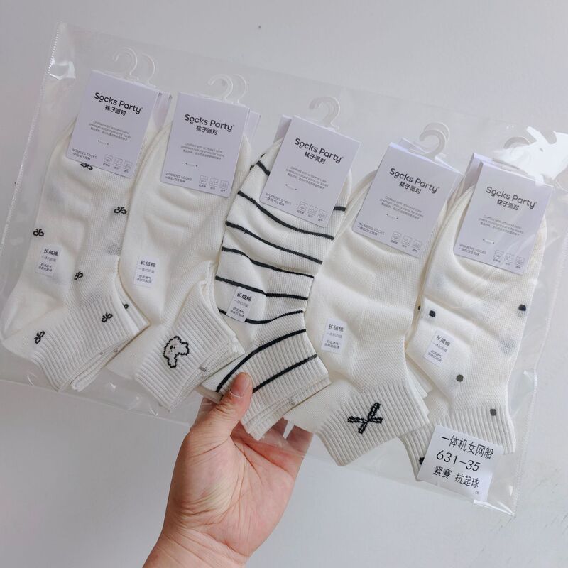 Sock Party Spring/Summer New Collection Men's and Women's Sports Ankle Socks Mesh Breathable Thin Cotton Seamless Socks